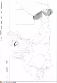 Making*Lovers artbook