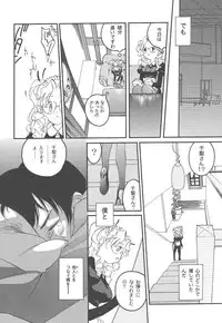 [Yonekura Kengo] Yoneken First Tune