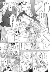 [Anthology] Core Colle Vol. 2 Joshikousei Hen [Digital]