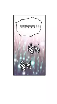 [Park Hyeongjun] Sweet Guy Ch.22-40 (Chinese)