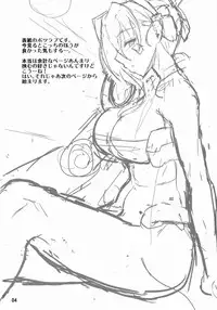 (C83) [Time-Leap (Aoiro Ichigou)] Nagakute Yossha (Kyoukai Senjou no Horizon)