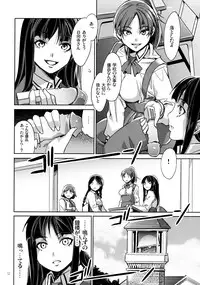 (COMIC1☆4) [Alice no Takarabako (Mizuryu Kei)] MC Gakuen Ichi Jigenme