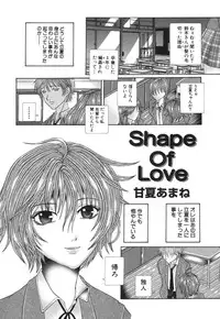 COMIC Himedorobou 2006-08