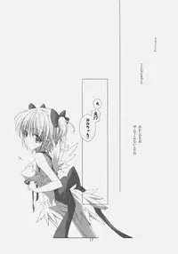 (C79) [EPI (Tatsumi Neon)] A square Ⅳ (Ragnarok Online)