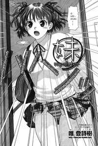 [Yui Toshiki] My Sisters Ch.7 [English]