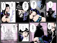 [Ruibosucha] Niku Dorei Joshikousei ~Watashi-tachi ga Mamono no Niku Benki ni Naru Made~