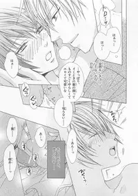 [Minami Haruka] Anata no Tsubomi wo Osewa Shimasu!