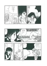 [Bangaichi mitsugu] wakuwaku daimanzoku