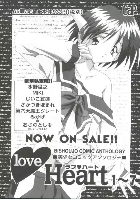 Girl's Parade 2000 4