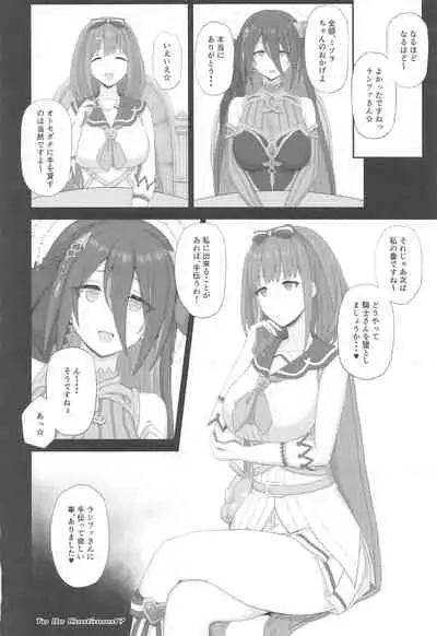 (C99) [Gomuhachi (Gomu)] Temptation (Princess Connect! Re:Dive)