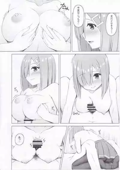 (C90) [Titano-makhia (Mikaduchi)] HAMAX (Kantai Collection -KanColle-)