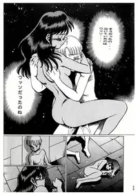 (C50) [Tamakiya (Tamaki Nozomu)] Sankappin (Various)