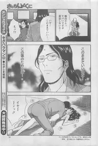 Action Pizazz DX 2008-08