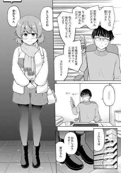 Cyberia Plus Vol. 13