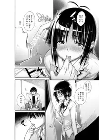 [Miyano Kintarou] Chijyou No Hoshi [Digital]