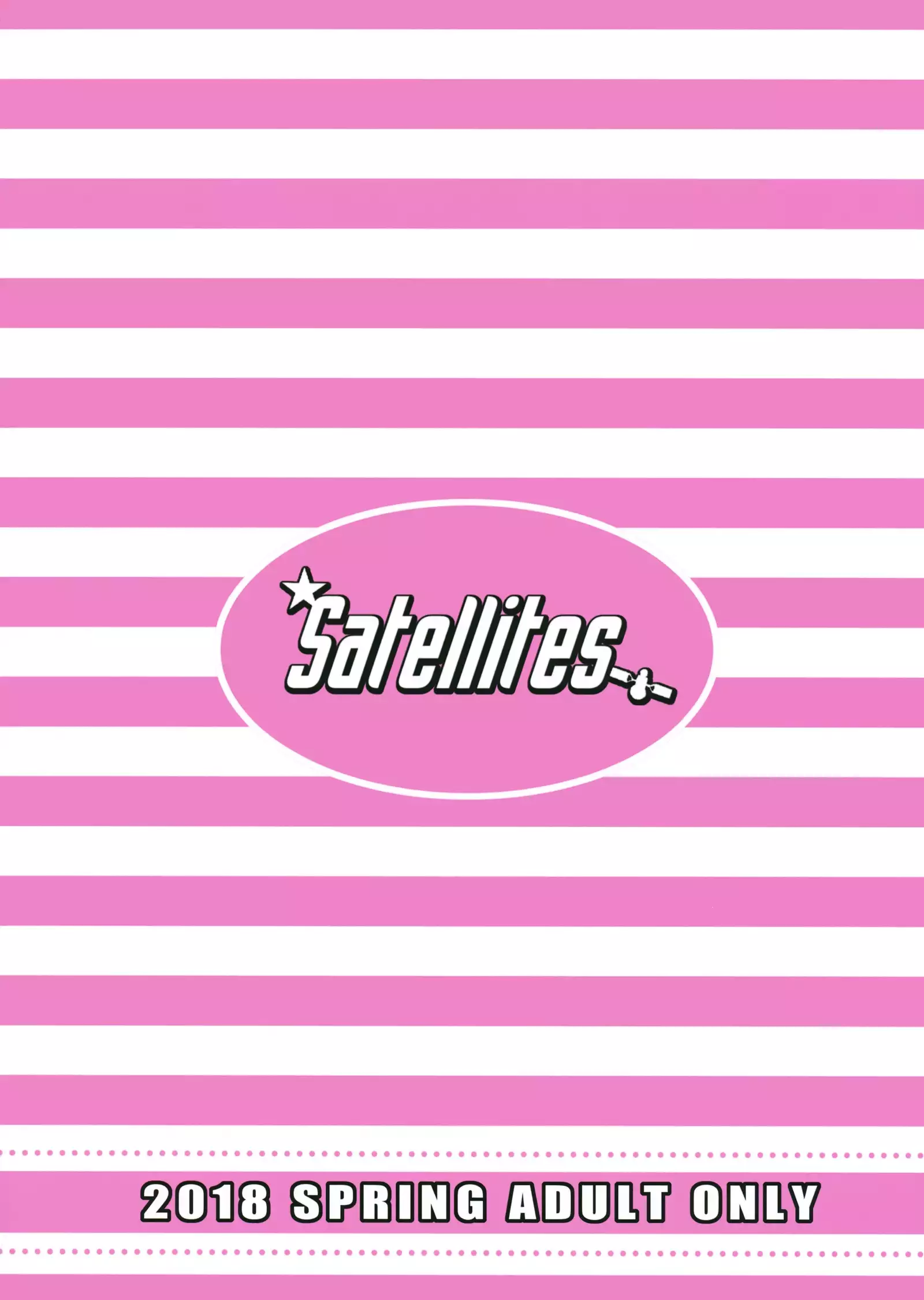 Udonge, Ucchaimashita.