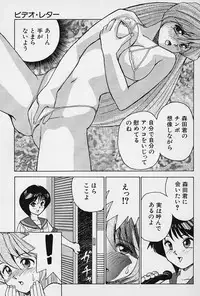 [Okamoto Fujio] Tissues Time