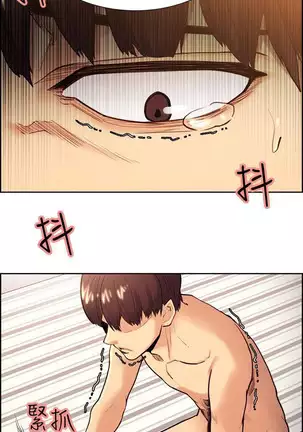 Taste of Forbbiden Fruit Ch.38/53