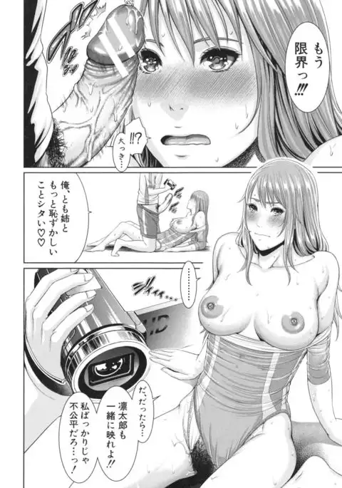 Midaraane to Jyukunikuduma