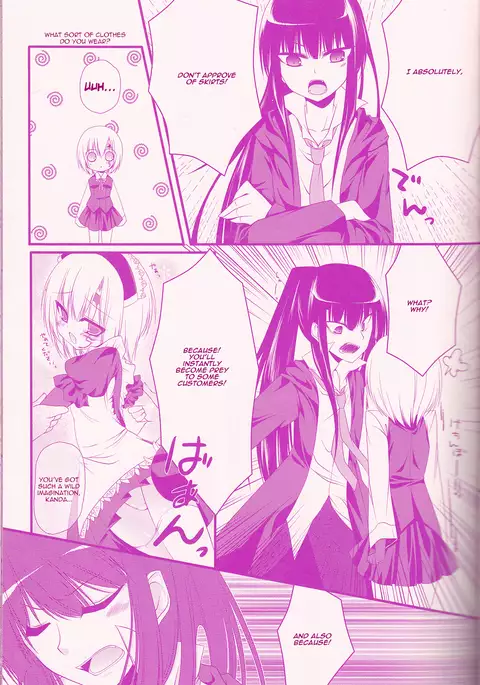 Il cambiodi lavoro dell'esorcista | The swiftness of the skier