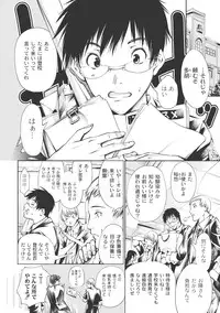 [Kuusou] New! Type ♥ [Digital]