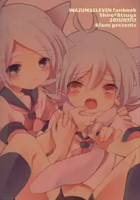 (Seishun Cup 5)[Kanai (Blanc)] unripe fruits (Inazuma Eleven)