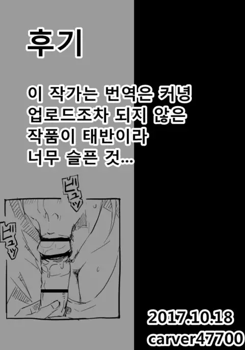 Hitozuma ga Fella Suru Hon -fetishism-