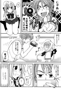 COMIC Potpourri Club 2008-09