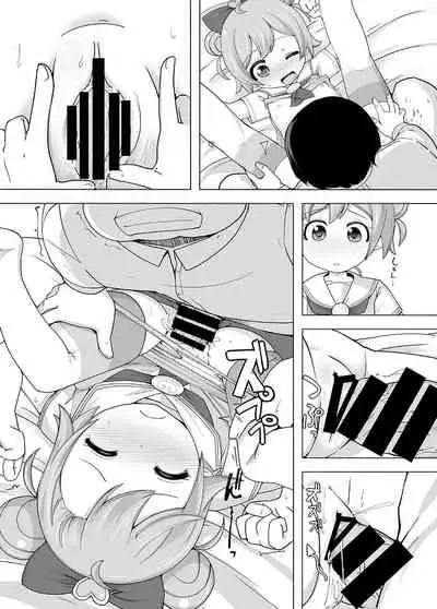 Kashikoma Service Time