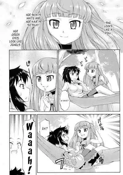 Avatar ☆ Trance! 10 11