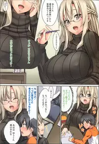 COMIC Megastore 2013-06