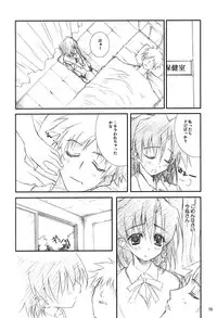 (C67) [WIREFRAME (Yuuki Hagure)] D&D9 DRAG&DROP 9 (School Rumble)