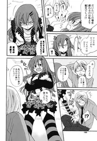 [Miyamoto Yuu] M♥kano