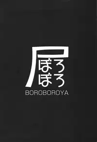 (CiNDERELLA ☆ STAGE 6 STEP) [Boroboroya (Okusan)] Cinderella Club (THE IDOLM@STER CINDERELLA GIRLS) [ENGLISH] [FLG TRANSLATION]