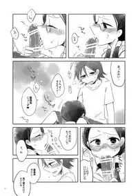 [THE SHOW (Zashow)] まなんちょR18本 (Yowamushi Pedal) [Digital]