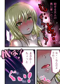 [Freeze World (jaja)] Marisa no Nakami (Touhou Project) [Digital]