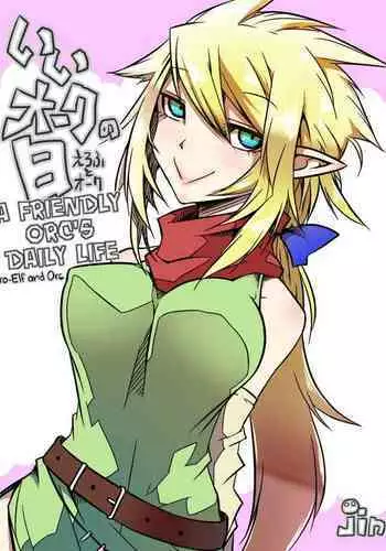 Ii Orc no Hi | A Friendly Orc's Daily Life