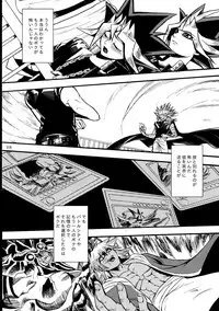 [Quartzshow (hari)] RE:WW (Yu-Gi-Oh!) [Digital]