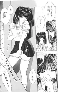 [Senno Knife]-Beautiful girl world (jp)