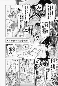 [Sano Takashi] Honey Dip