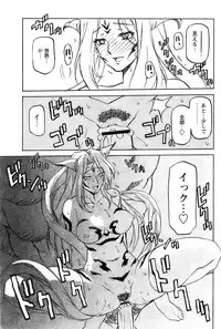 [Sanbun Kyoden] - Shichisai no Ramyurosu Collection (2005-2007)