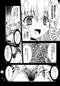 Comic Unreal 2007-04 Vol. 6