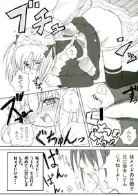 (C65) [Ocarina (Dyontairan)] Cowaremono #3