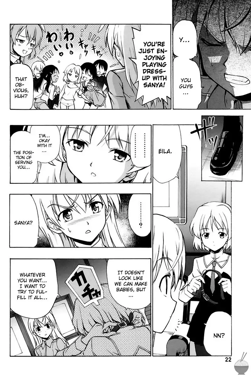 Shinyuijyo Koibitokyakka