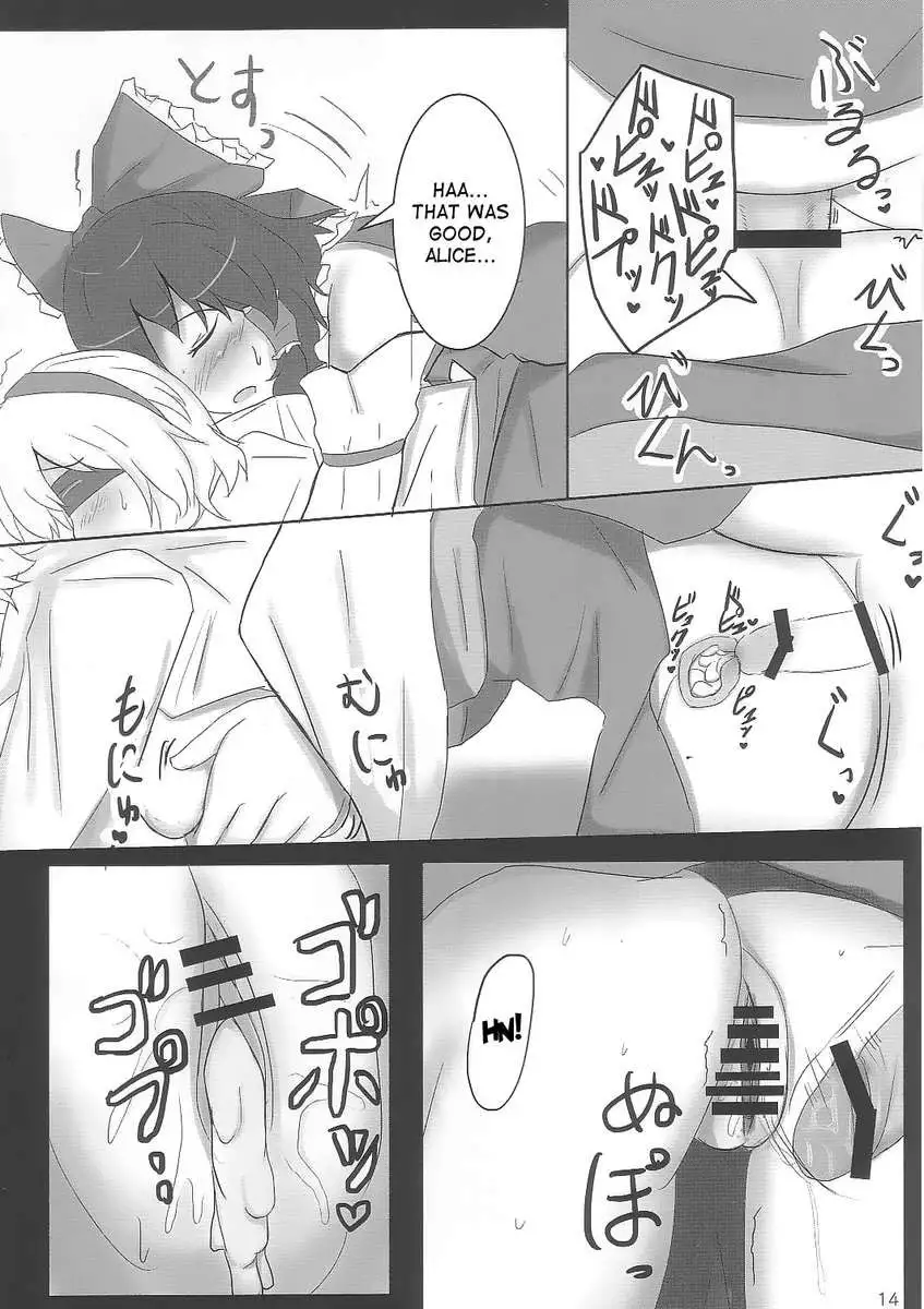 Yoi Ko Wo Tsukurou Kamae Wa Back