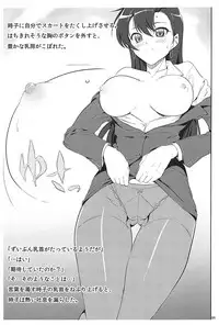 (C86) [Royal Bitch (haruhisky)] Tokiko Bon (Taimanin Asagi)