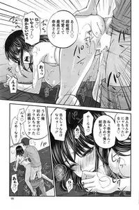 Action Pizazz 2014-02