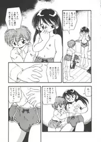 [DASH] Omutsu Shoujo