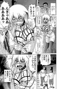 [Wakamiya Santa] TS Zecchou Situation - TransSexual Orgasm Situation [Digital]