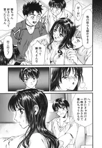 [Houruri] Netsu Shisen